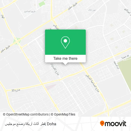 قطر أثاث أريكة وصنع موجليس map