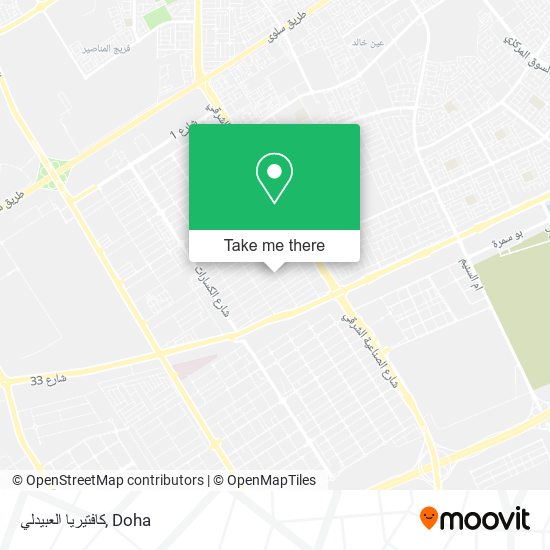 كافتيريا العبيدلي map