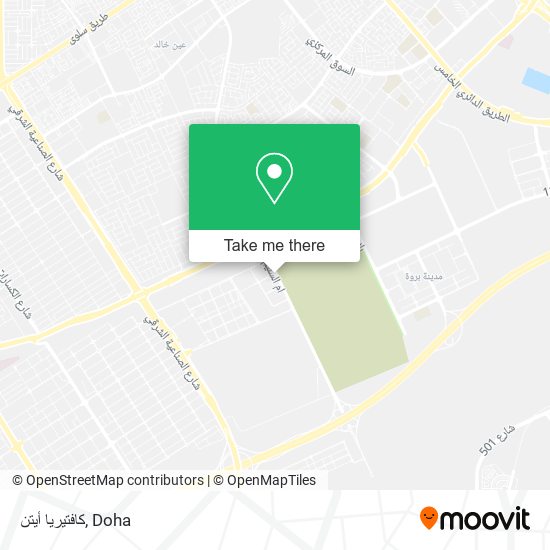كافتيريا أيتن map