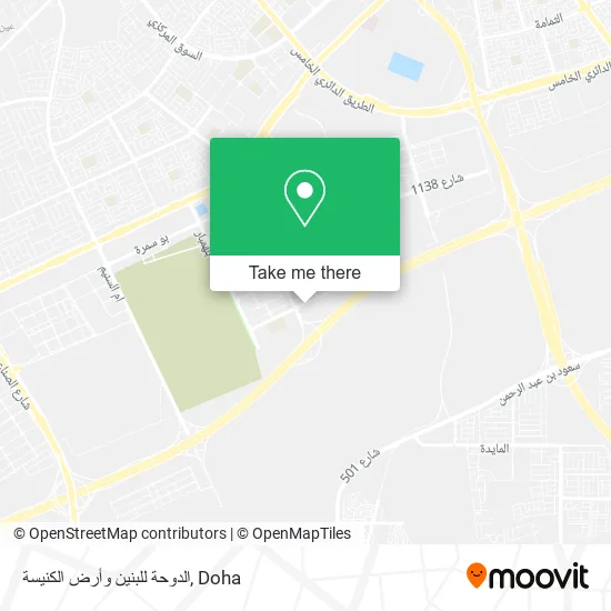 الدوحة للبنين وأرض الكنيسة map