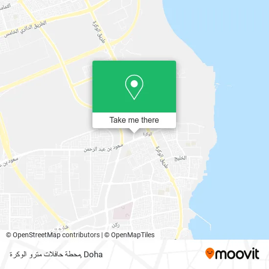 محطة حافلات مترو الوكرة map