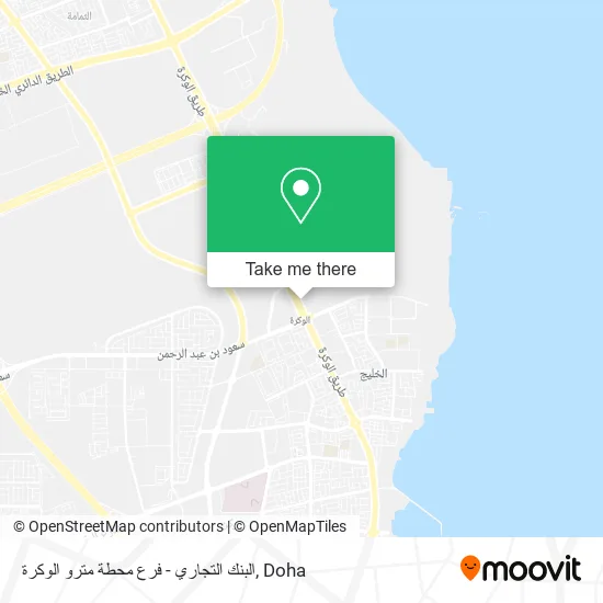 البنك التجاري - فرع محطة مترو الوكرة map