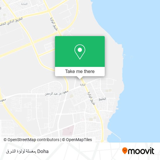 مغسلة لؤلؤة الشرق map