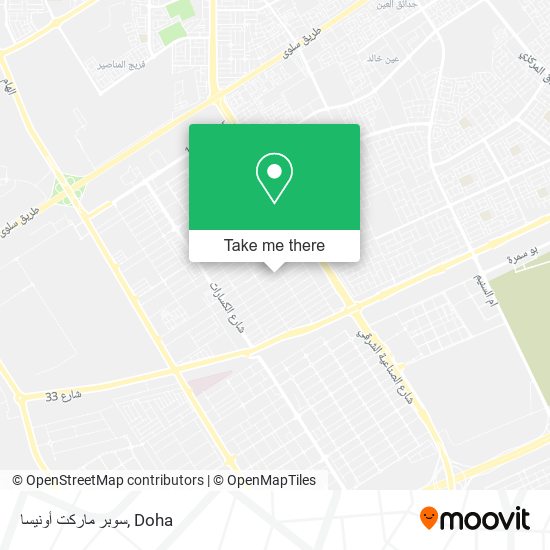 سوبر ماركت أونيسا map