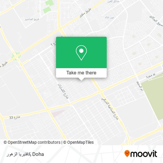 كافتيريا الزهور map