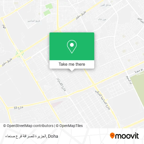 الجزيرة للصرافة فرع صنعاء map