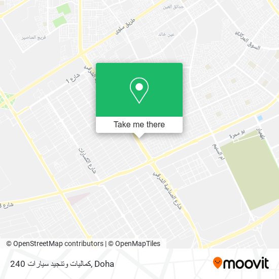 240 كماليات وتنجيد سيارات map