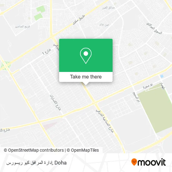 إدارة المرافق كيو ريسورس map