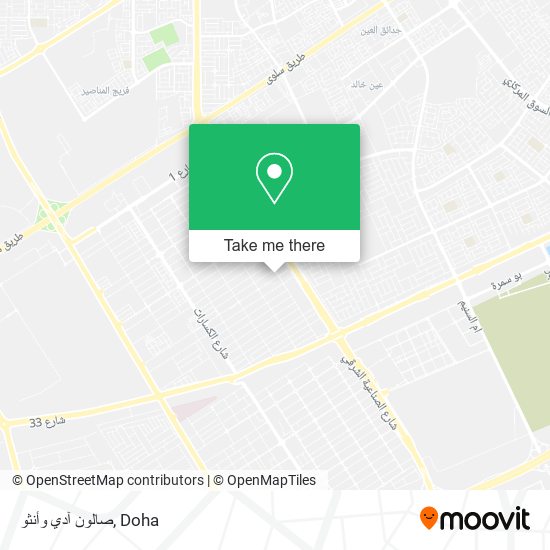 صالون آدي وأنثو map