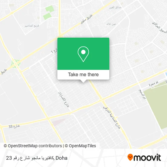 كافتيريا مانجو شارع رقم 23 map
