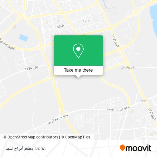 مطعم أمواج اللذيذ map