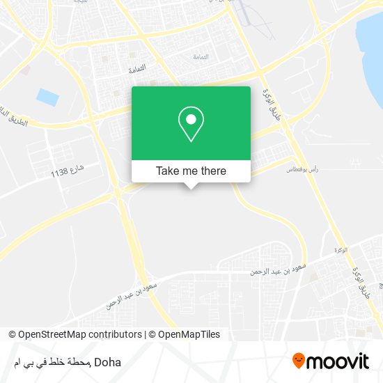 محطة خلط في بي ام map