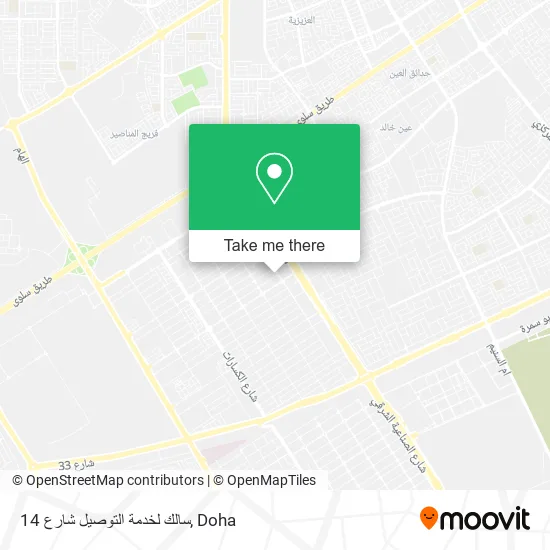 سالك لخدمة التوصيل شارع 14 map