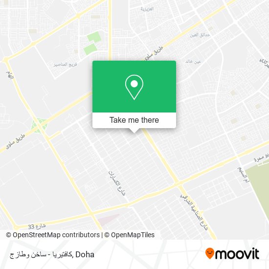 كافتيريا - ساخن وطازج map