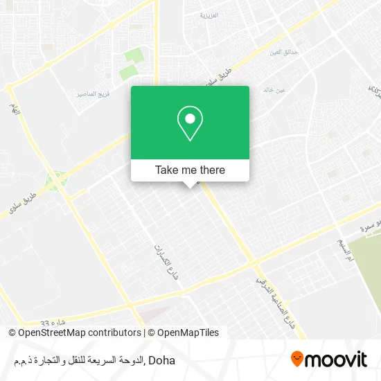 الدوحة السريعة للنقل والتجارة ذ.م.م map