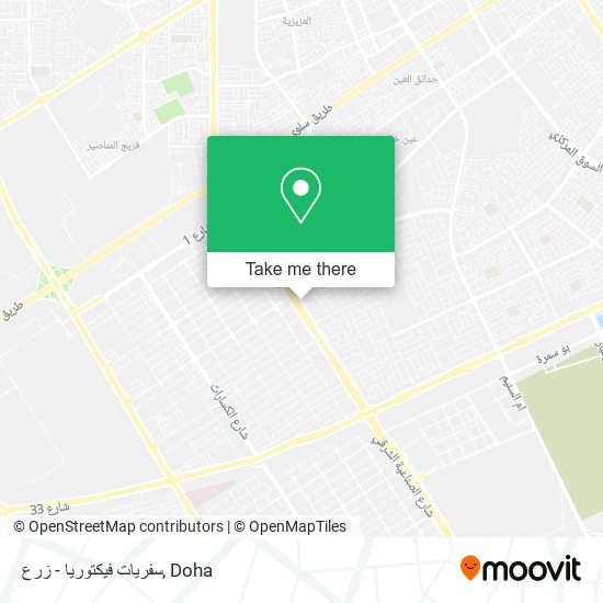 سفريات فيكتوريا - زرع map