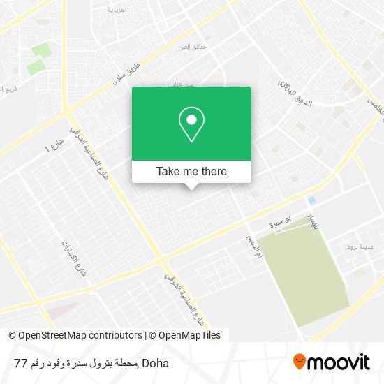 محطة بترول سدرة وقود رقم 77 map