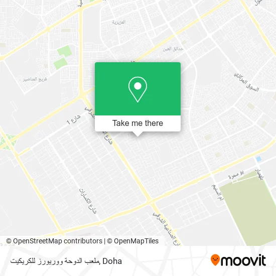 ملعب الدوحة ووريورز للكريكيت map