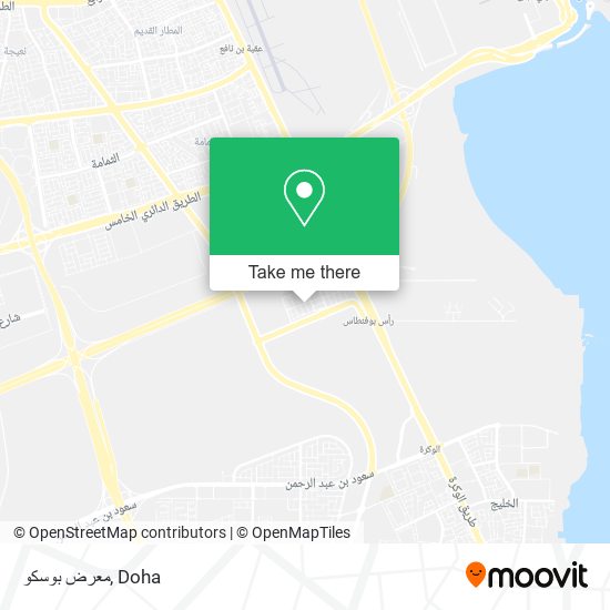 معرض بوسكو map