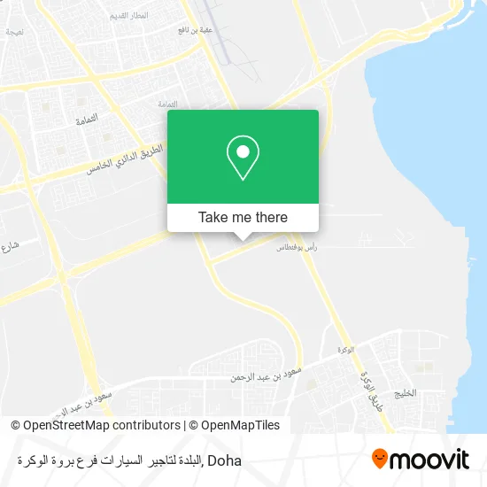 البلدة لتاجير السيارات فرع بروة الوكرة map