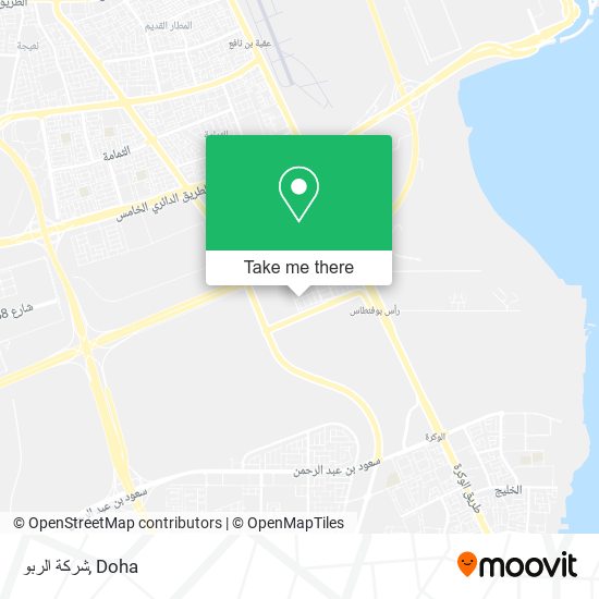 شركة الربو map