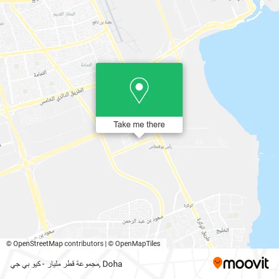 مجموعة قطر مليار - كيو بي جي map