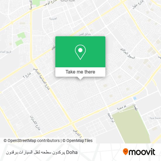 بركدون سطحه لنقل السيارات.برقدون map