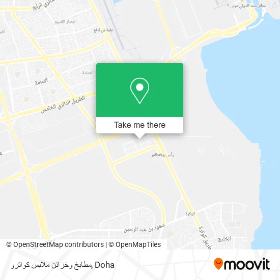 مطابخ وخزائن ملابس كواترو map