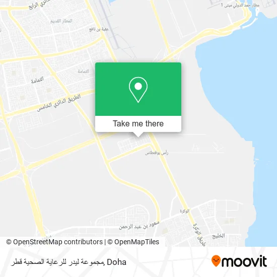مجموعة ليدر للرعاية الصحية قطر map