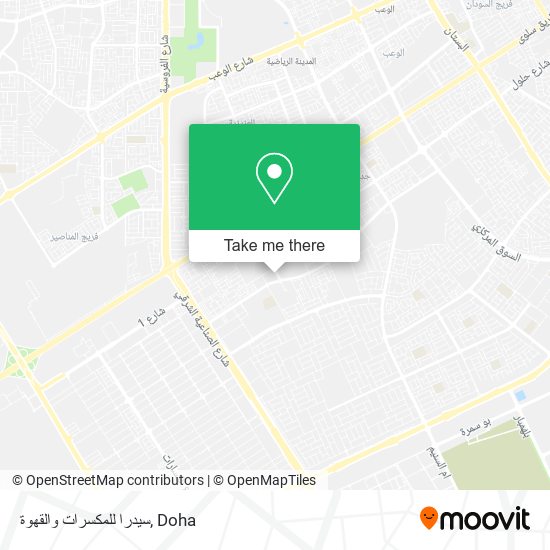 سيدرا للمكسرات والقهوة map