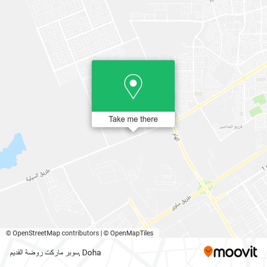سوبر ماركت روضة القديم map