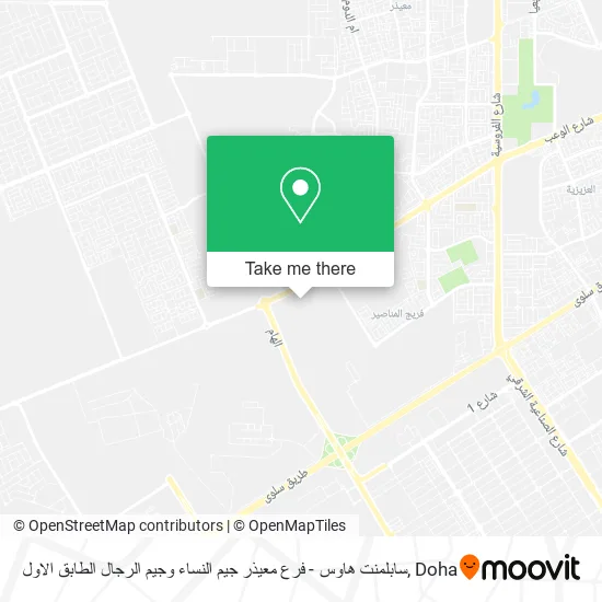 سابلمنت هاوس - فرع معيذر جيم النساء وجيم الرجال الطابق الاول map