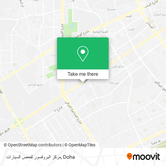 مركز البروفسور لفحص السيارات map