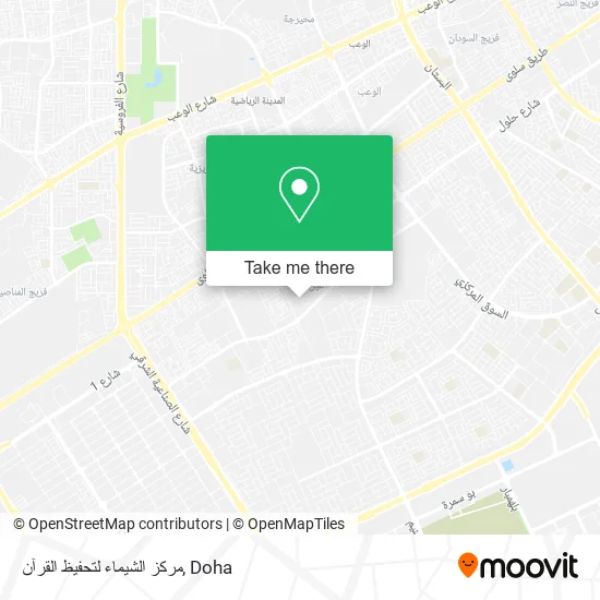 مركز الشيماء لتحفيظ القرآن map