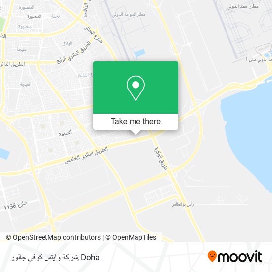 شركة وايتس كوفي جالور map