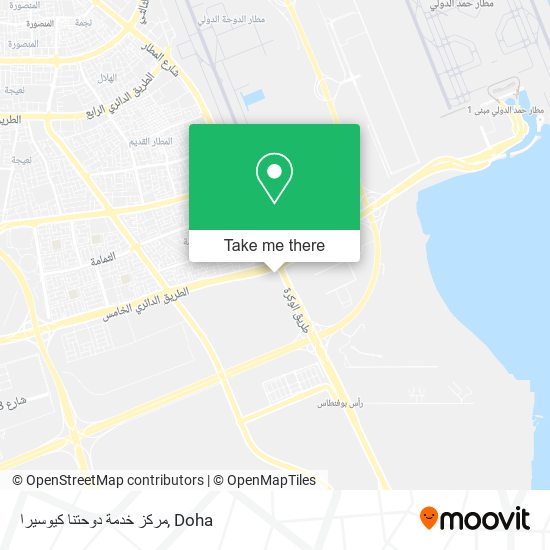 مركز خدمة دوحتنا كيوسيرا map