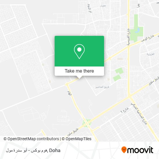 هوم بوكس - أبو سدرة مول map