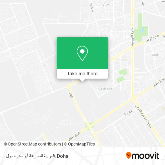 العربية للصرافة أبو سدرة مول map