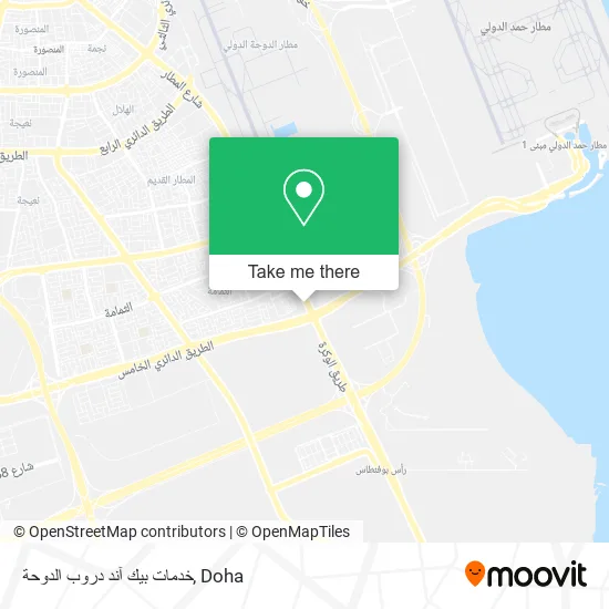 خدمات بيك آند دروب الدوحة map