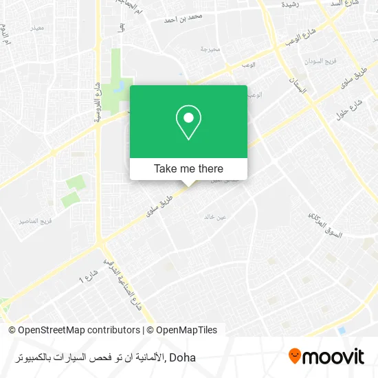 الألمانية ان تو فحص السيارات بالكمبيوتر map