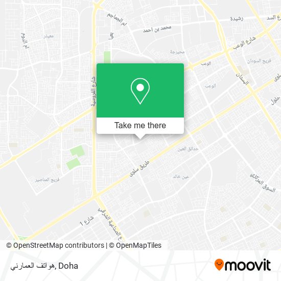 هواتف العمارني map