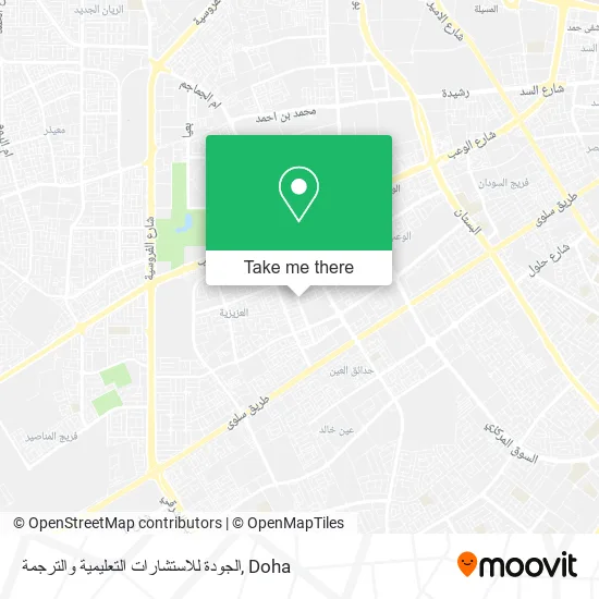 الجودة للاستشارات التعليمية والترجمة map