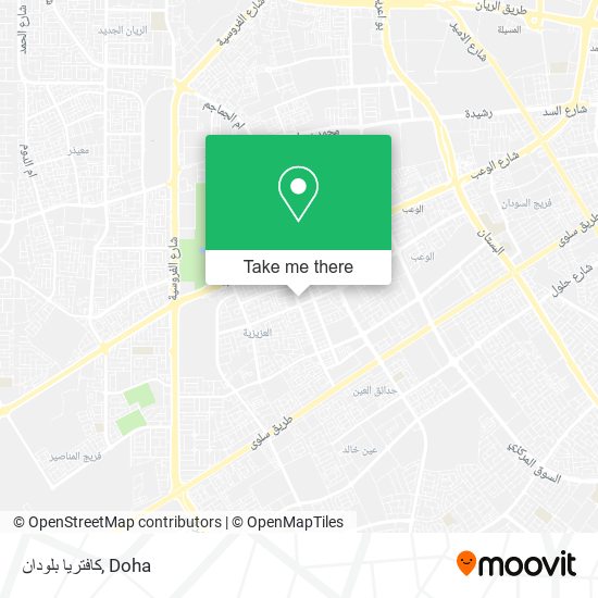 كافتريا بلودان map
