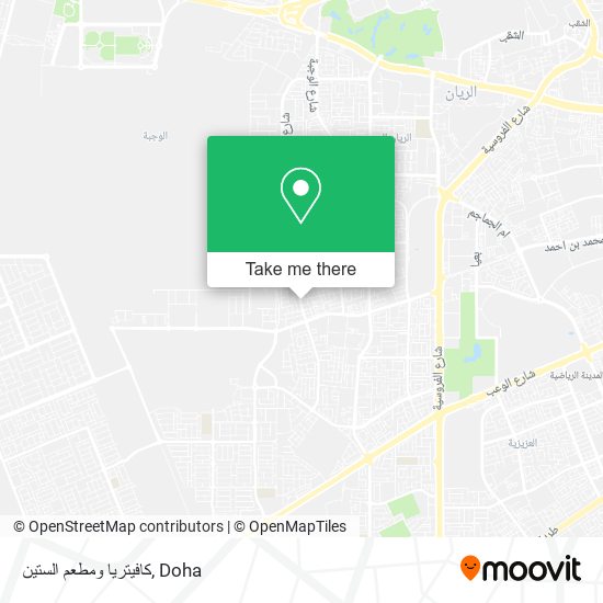 كافيتريا ومطعم الستين map