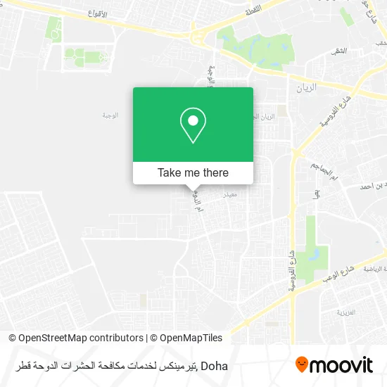 تيرمينكس لخدمات مكافحة الحشرات الدوحة قطر map