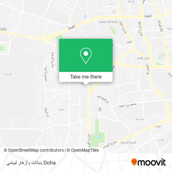 نباتات وأزهار ليبامي map