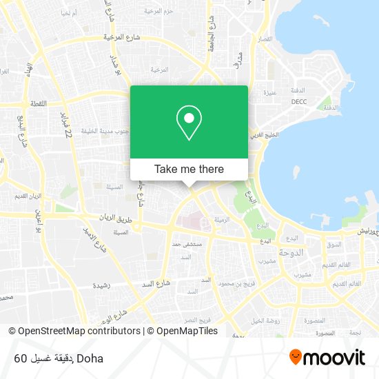 60 دقيقة غسيل map