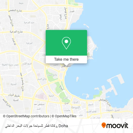 وكالة قطر للسياحة جولات البحر الداخلي map