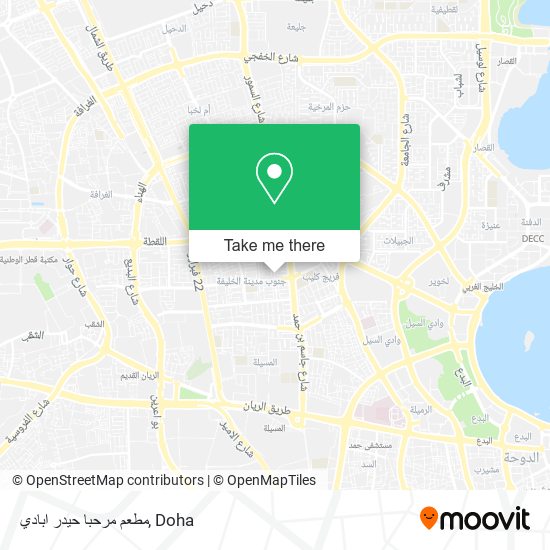 مطعم مرحبا حيدر ابادي map