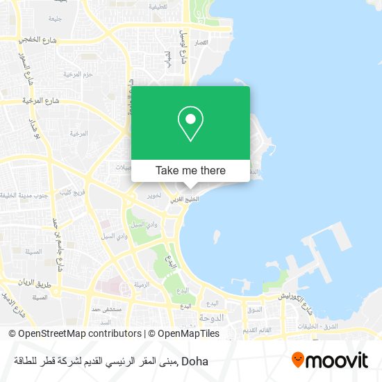 مبنى المقر الرئيسي القديم لشركة قطر للطاقة map